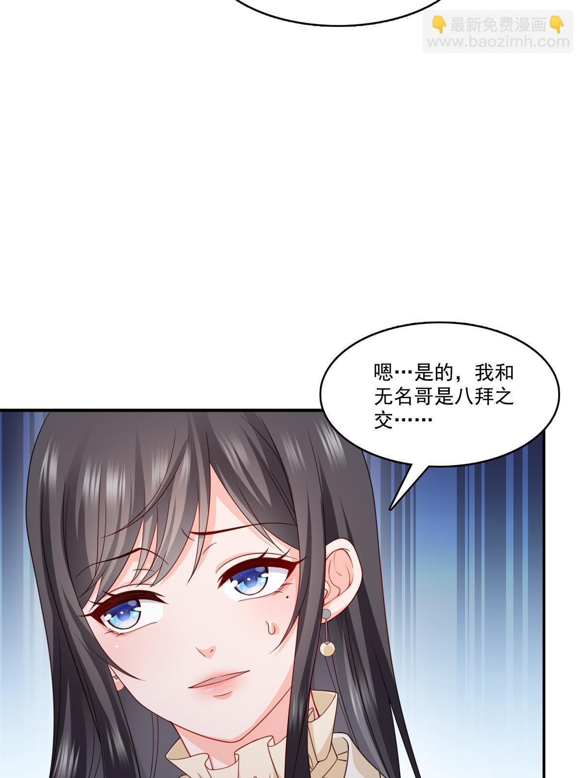 第320话 久别重逢