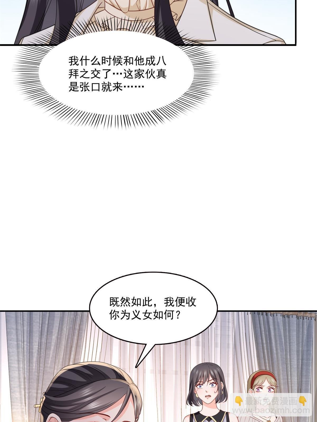第320话 久别重逢
