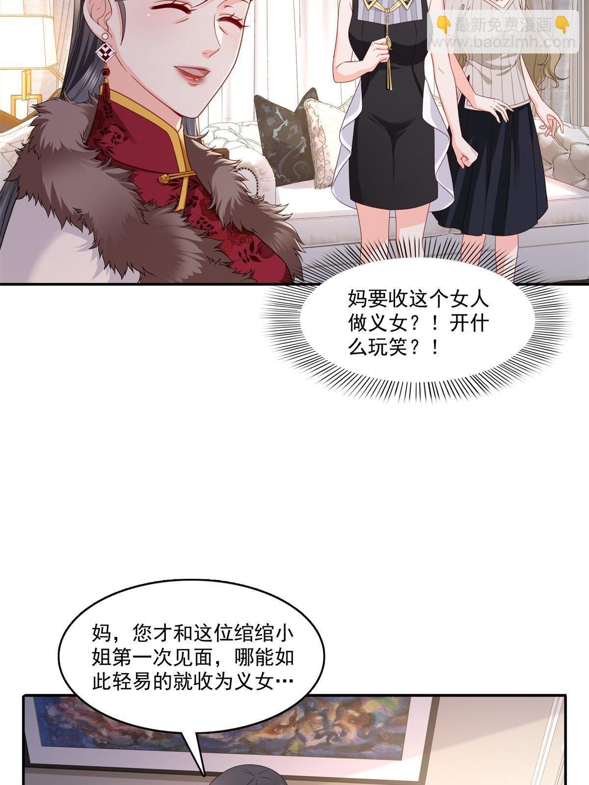 第320话 久别重逢