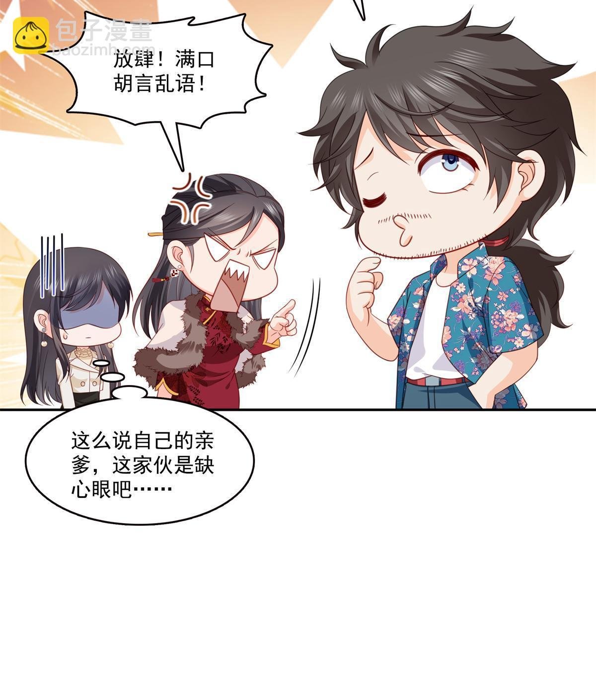 第320话 久别重逢