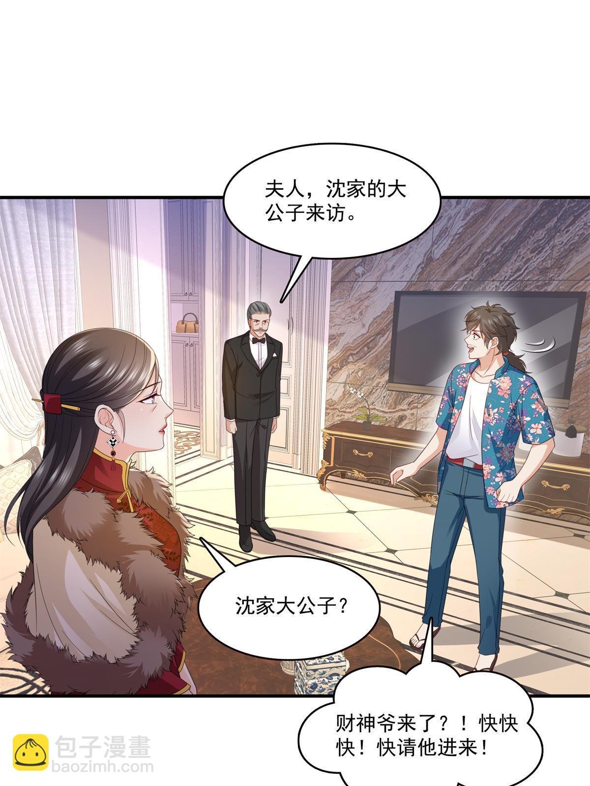 第320话 久别重逢
