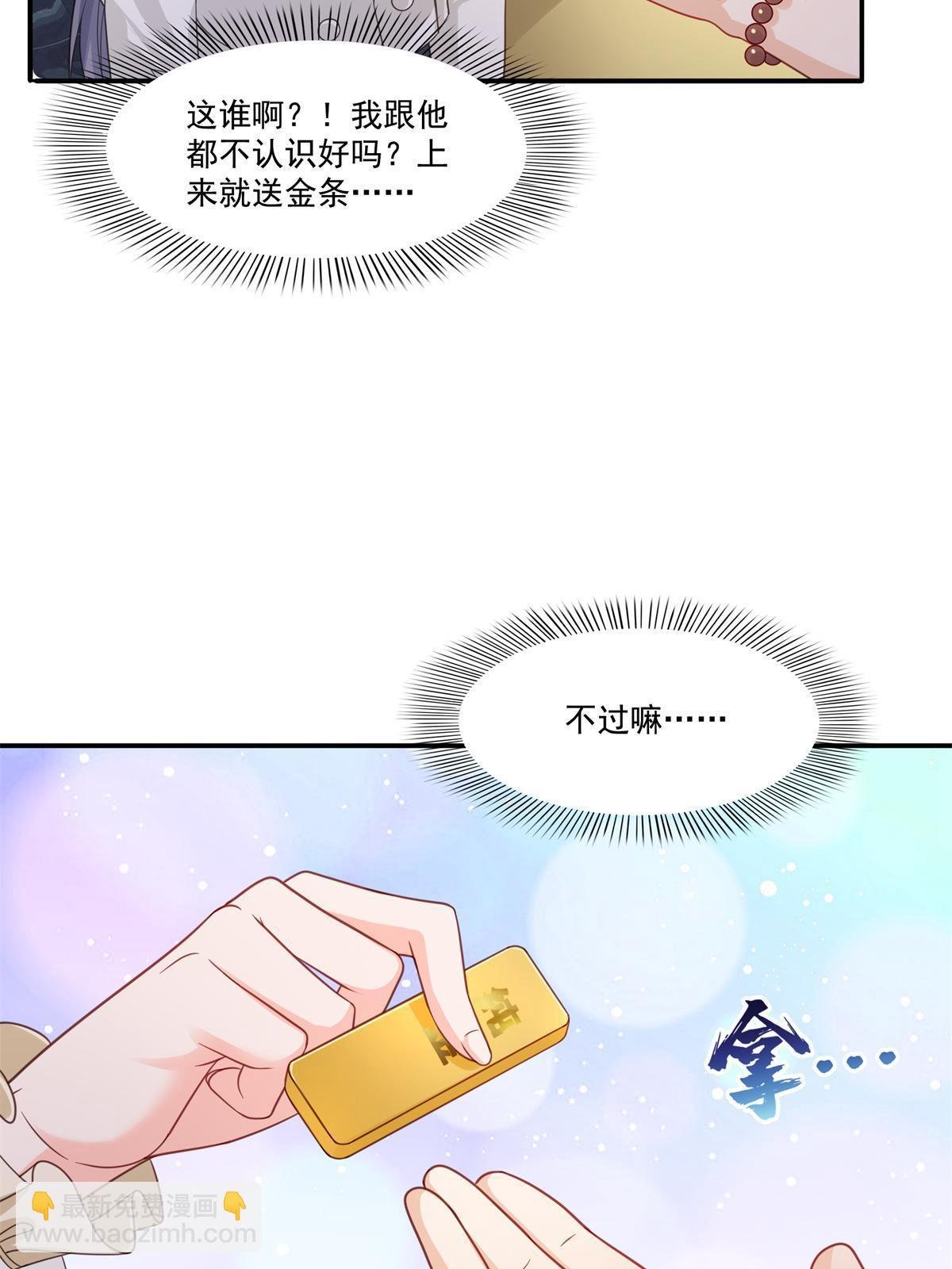 第320话 久别重逢
