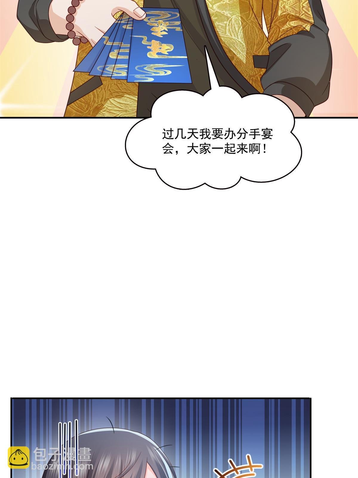 第320话 久别重逢