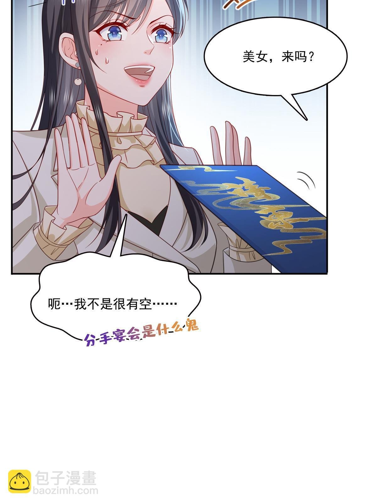 第320话 久别重逢