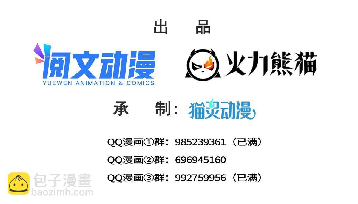 第321话 不希望堂堂冷血