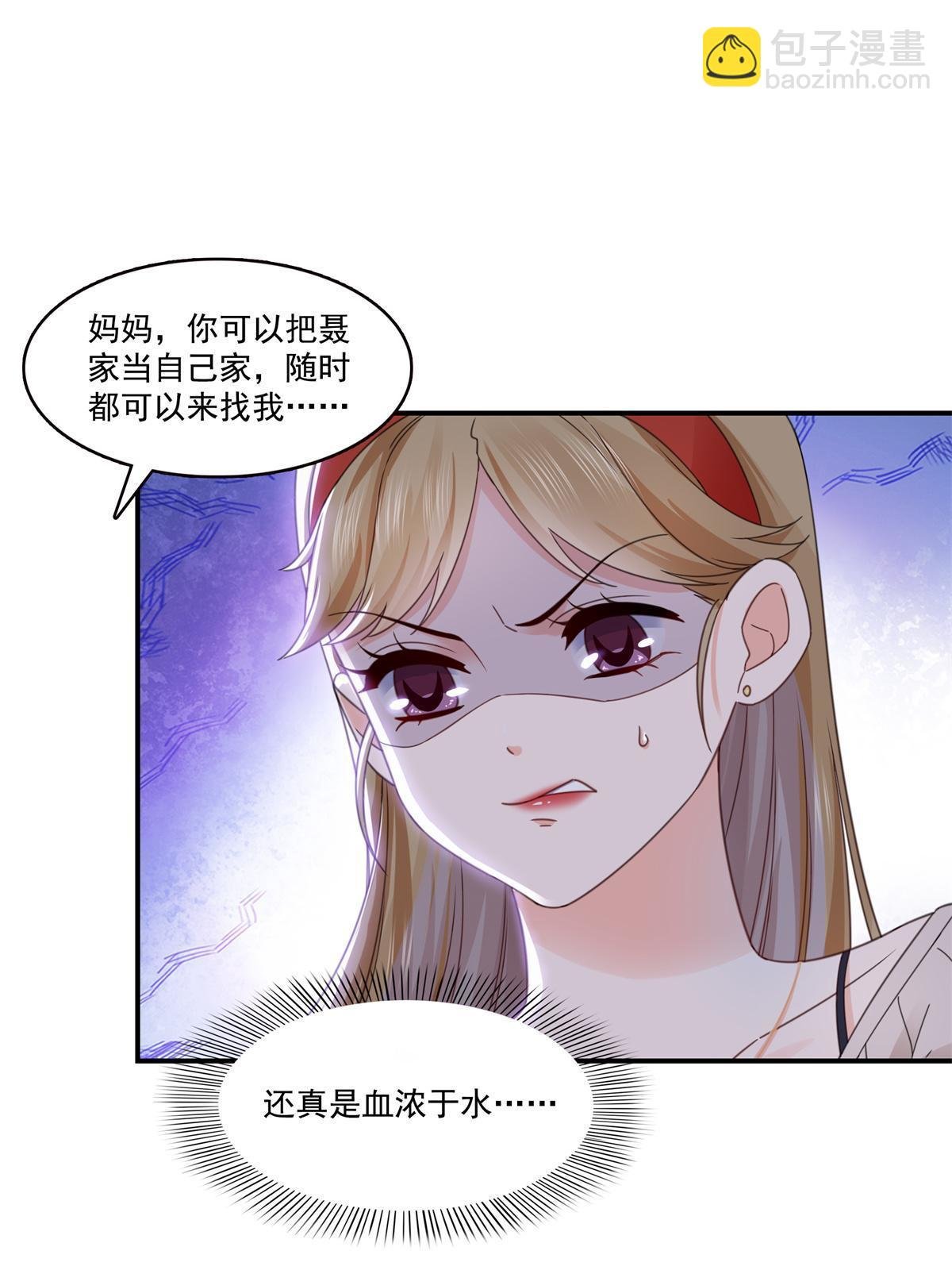 第321话 不希望堂堂冷血