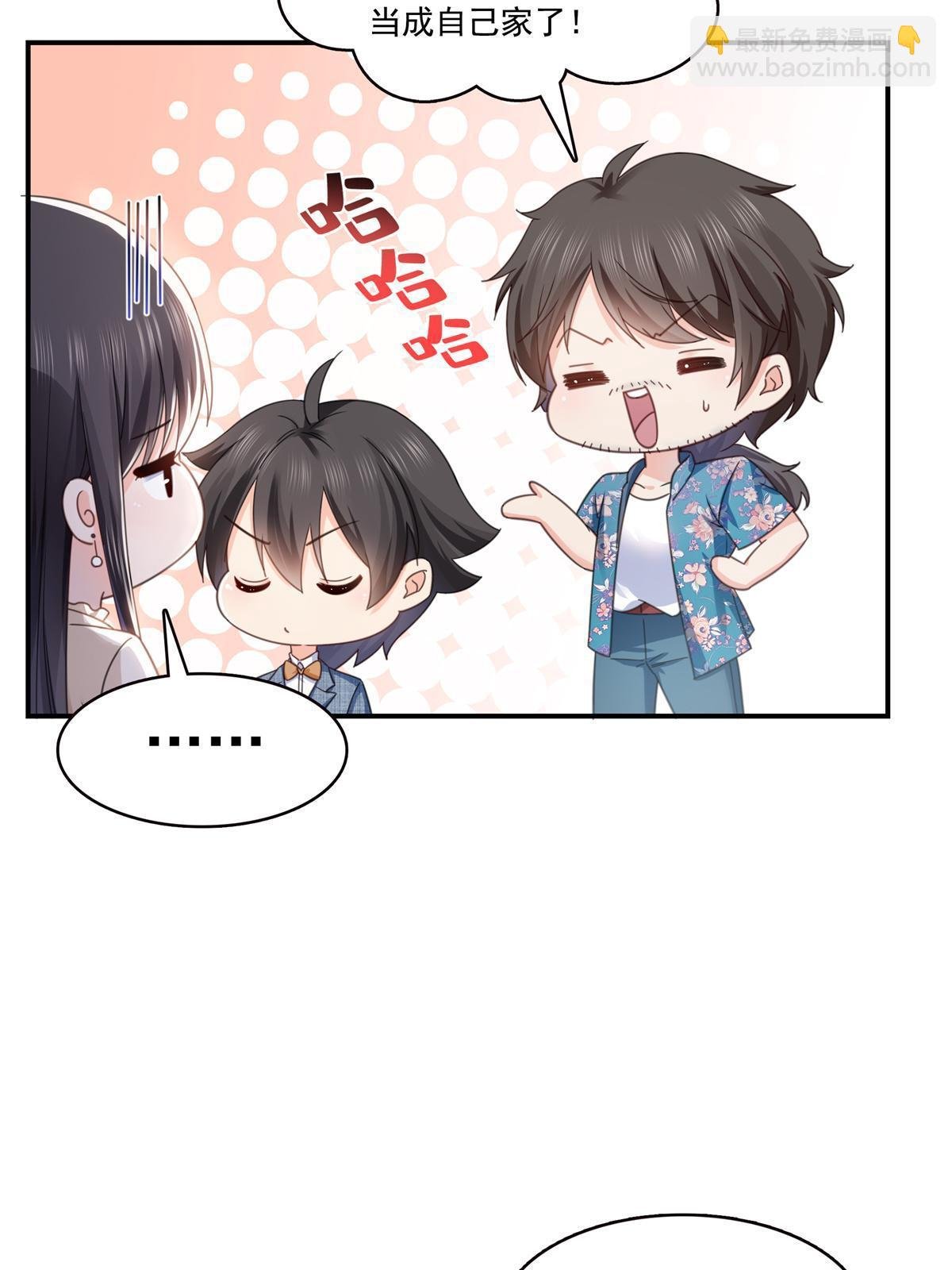 第321话 不希望堂堂冷血