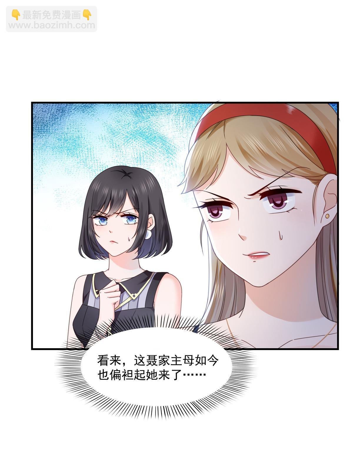 第321话 不希望堂堂冷血