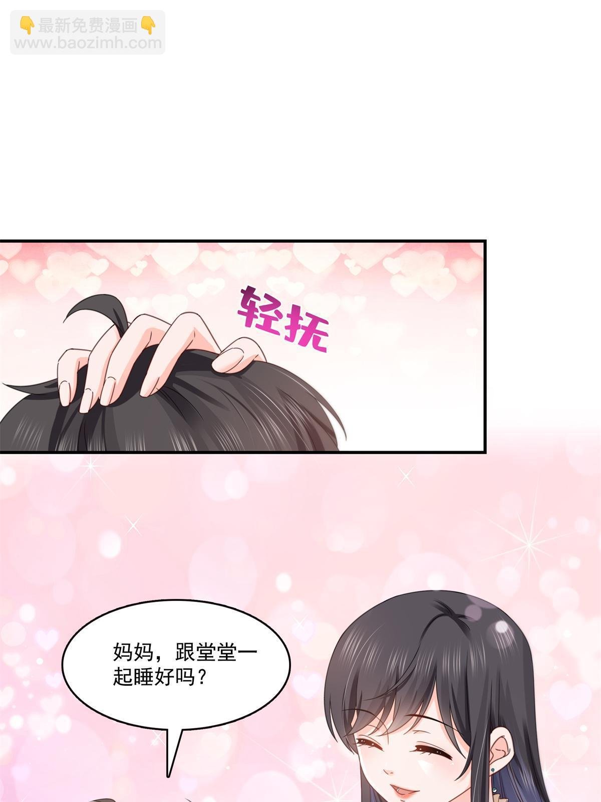 第321话 不希望堂堂冷血