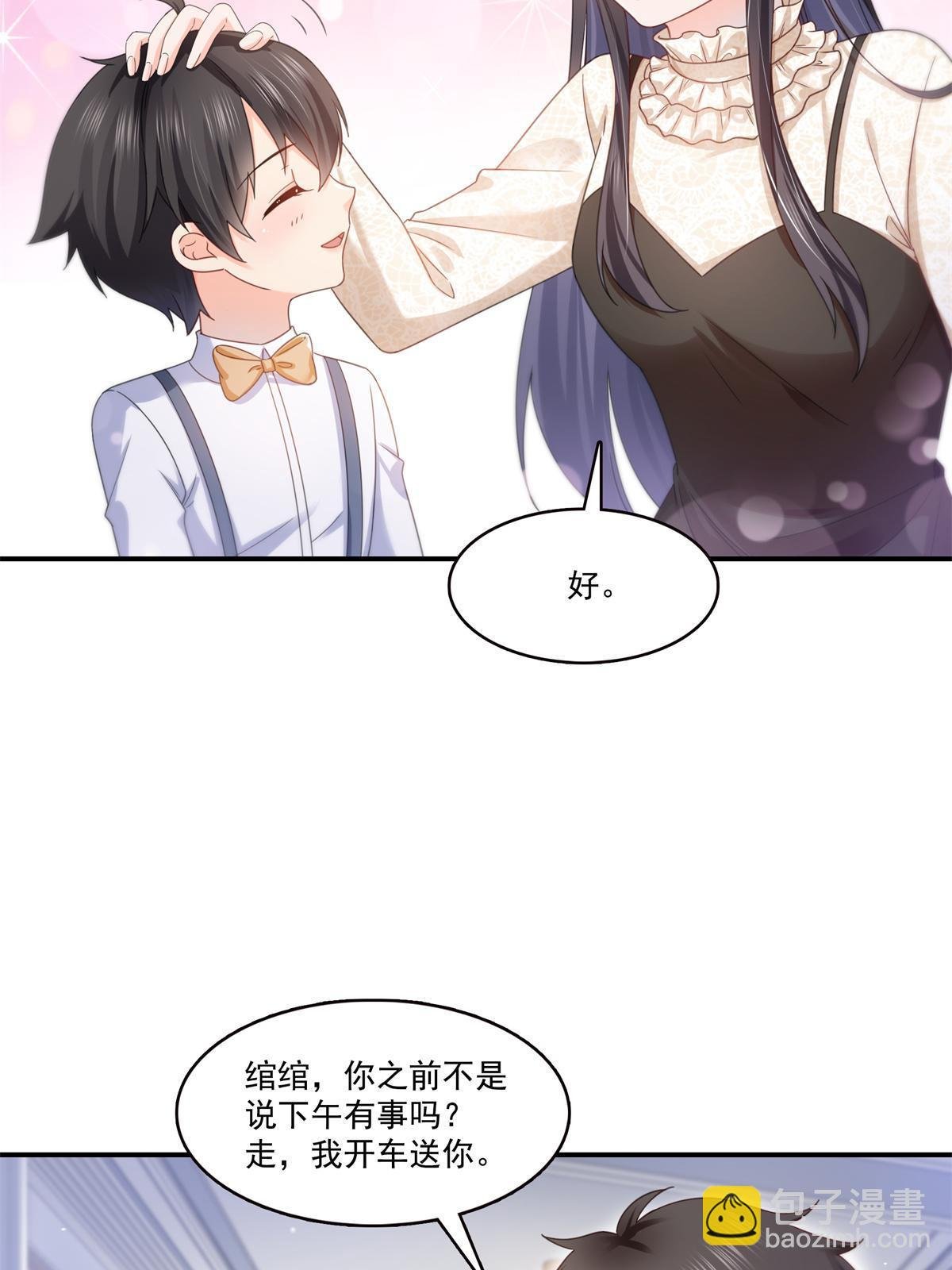 第321话 不希望堂堂冷血