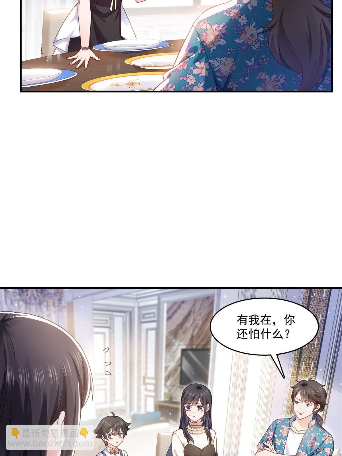 第321话 不希望堂堂冷血