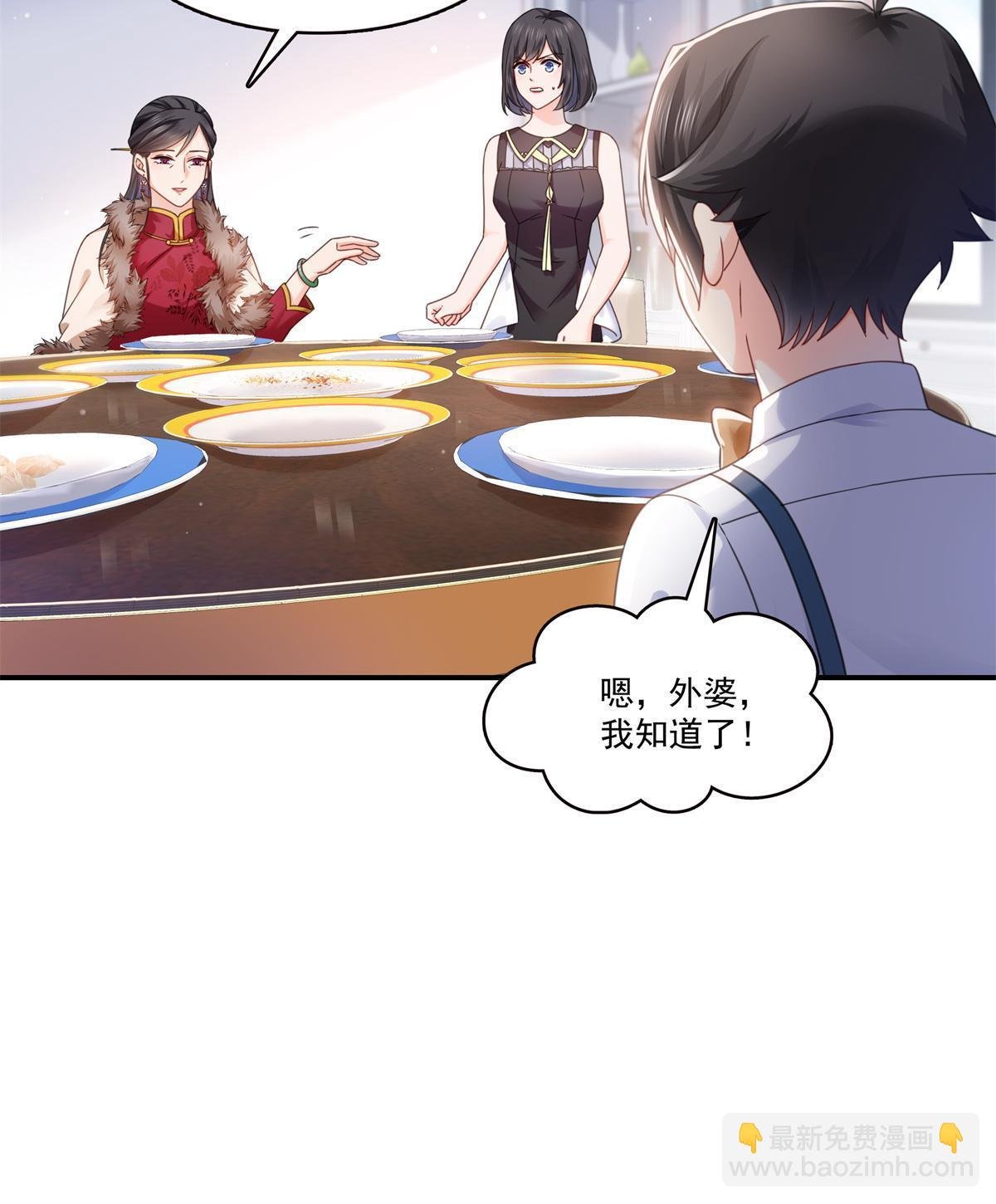 第321话 不希望堂堂冷血