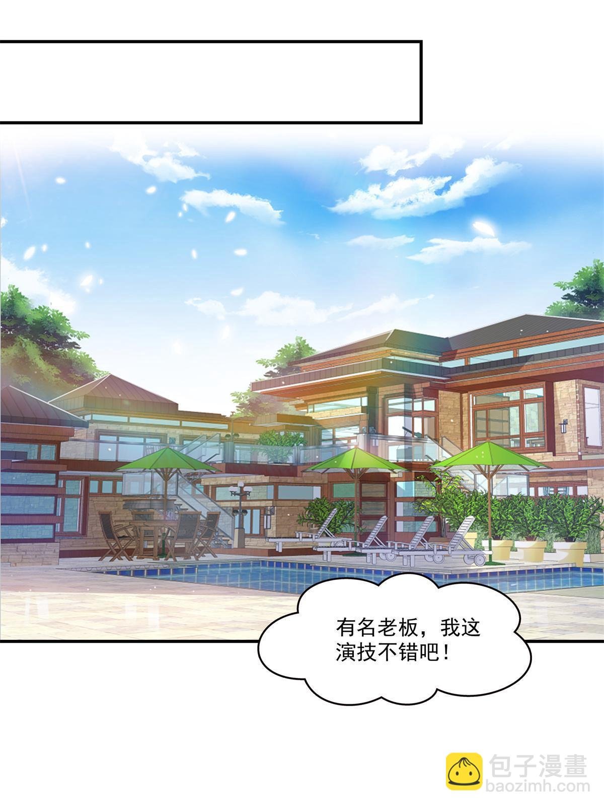 第321话 不希望堂堂冷血