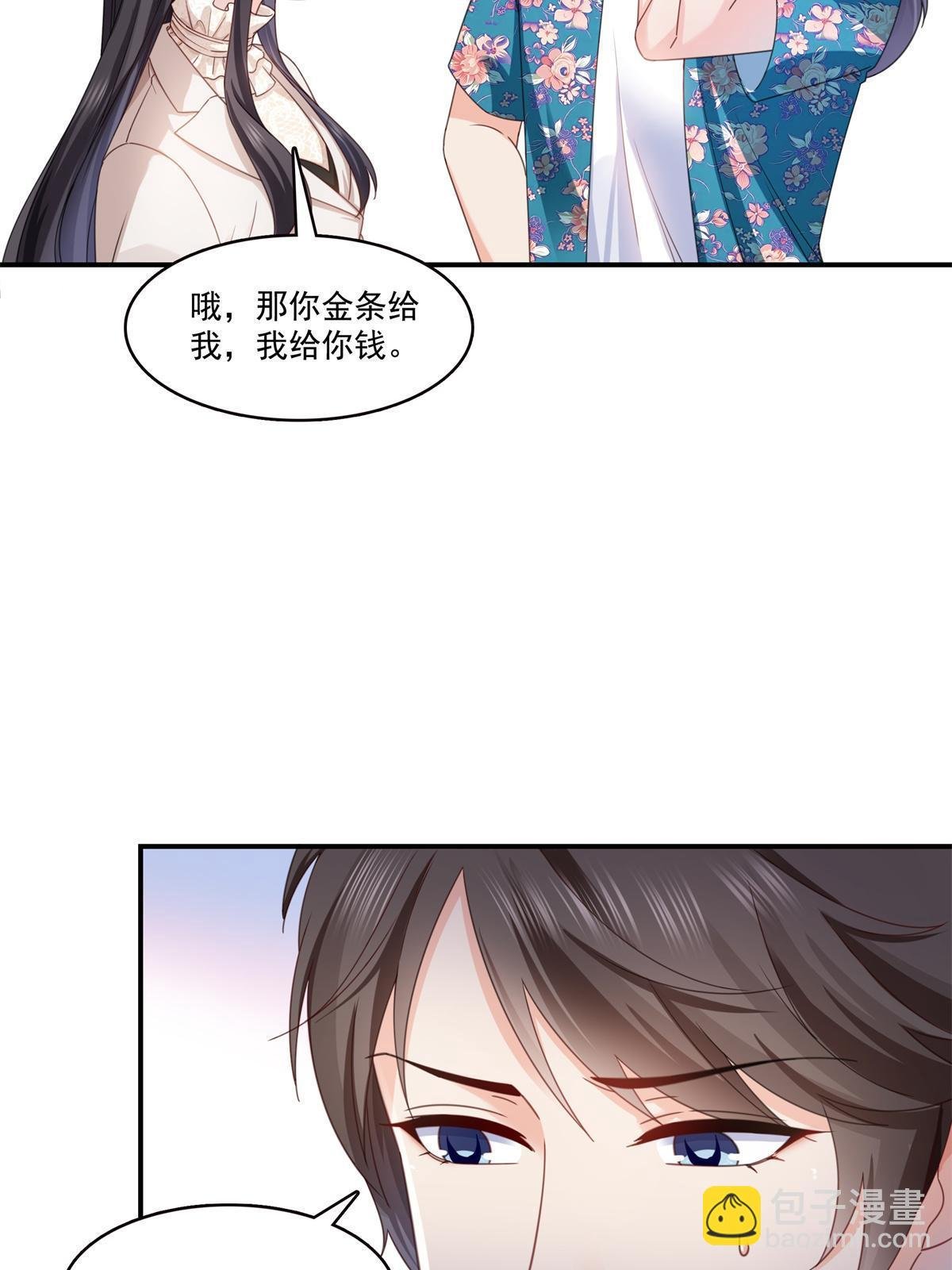 第321话 不希望堂堂冷血