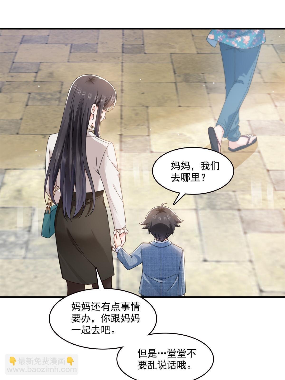 第321话 不希望堂堂冷血