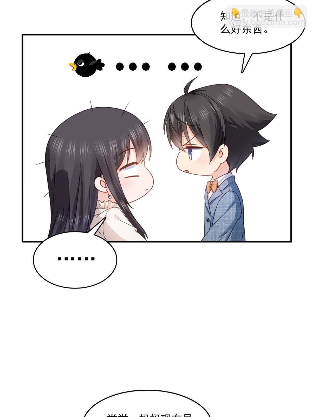 第321话 不希望堂堂冷血