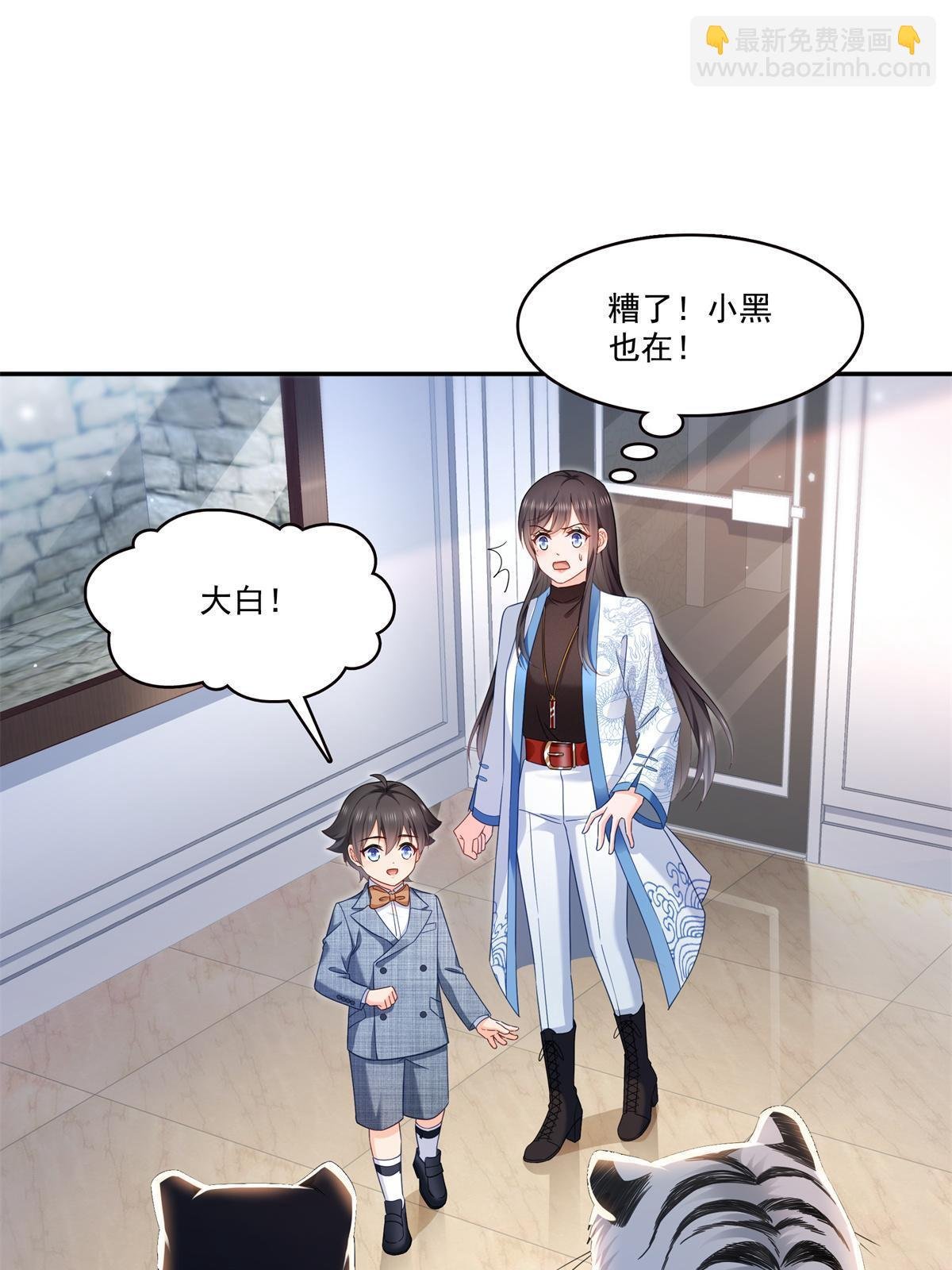 第322话 盟主的私生子