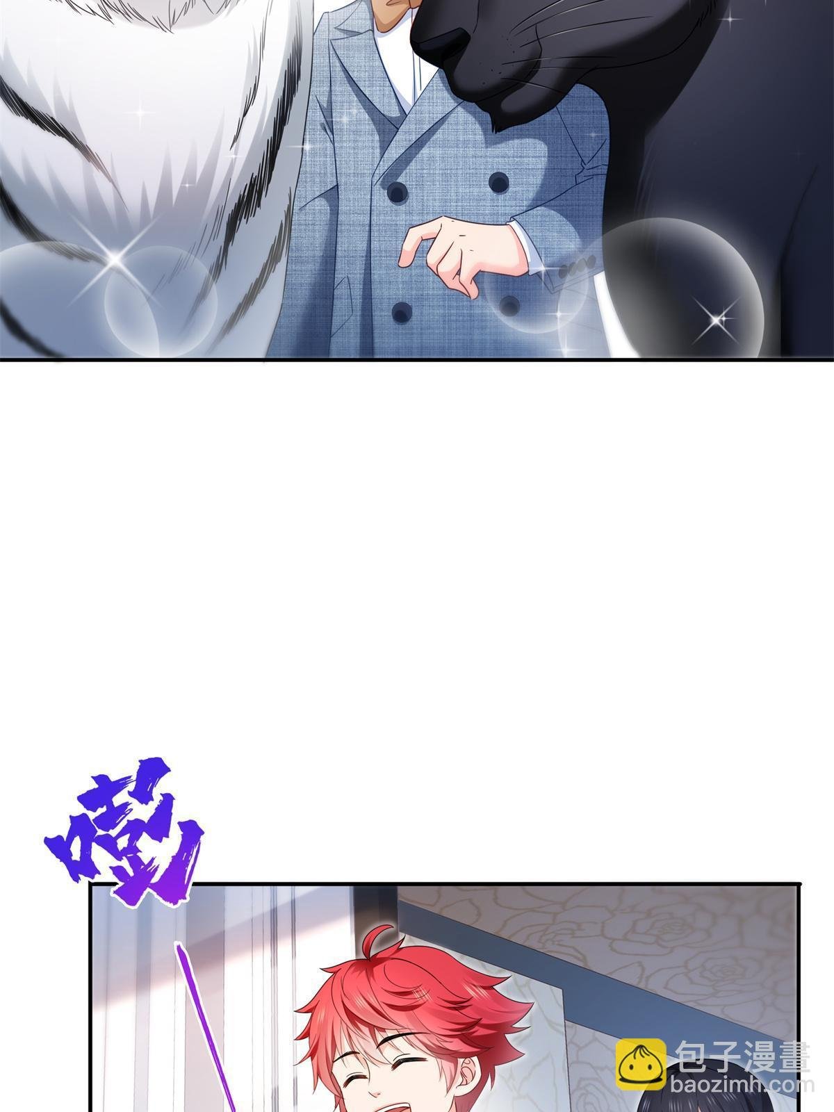 第322话 盟主的私生子