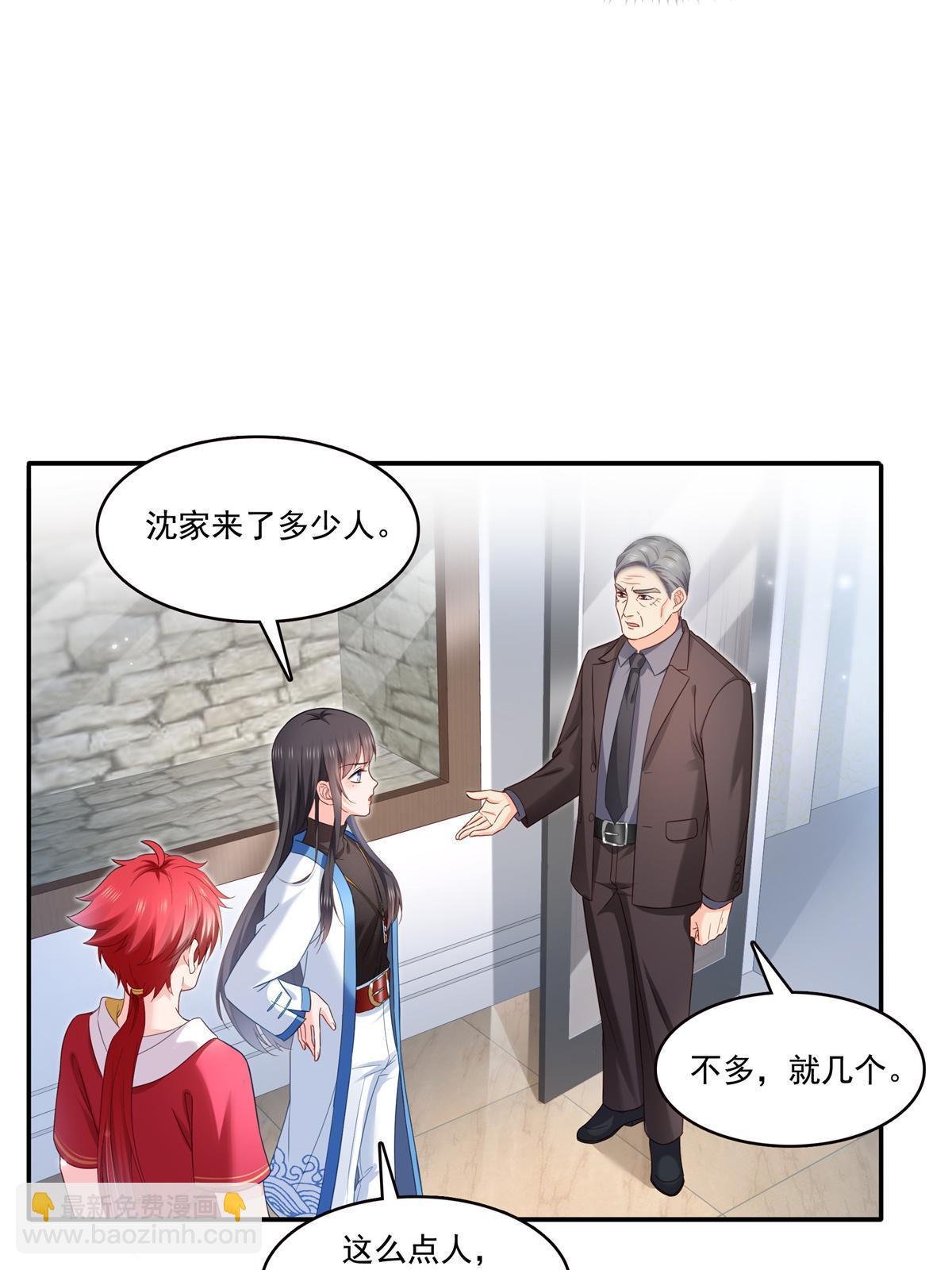 第322话 盟主的私生子