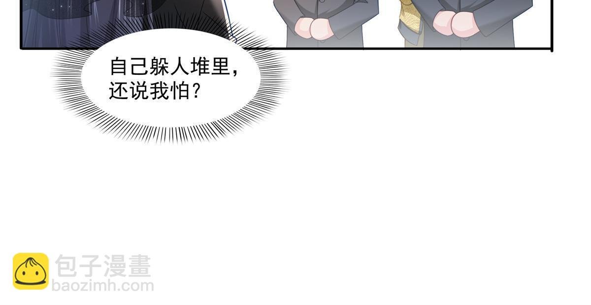第322话 盟主的私生子