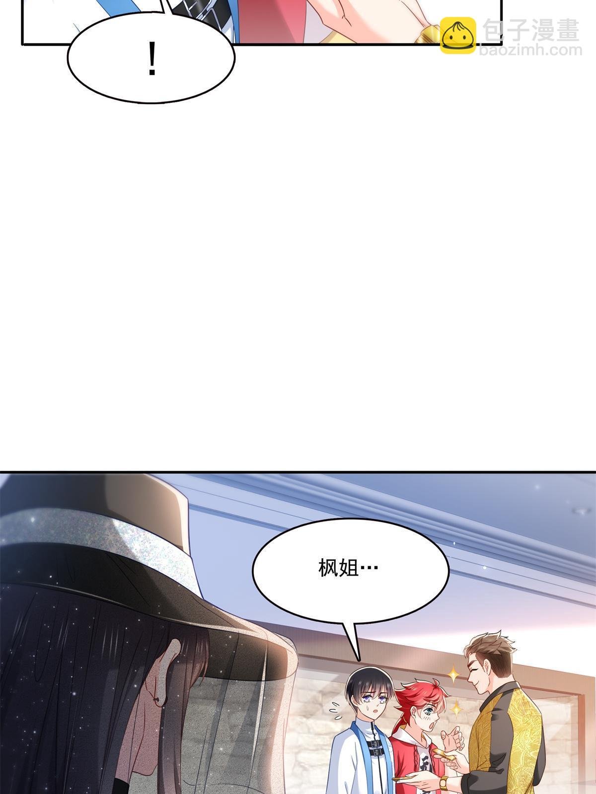 第322话 盟主的私生子