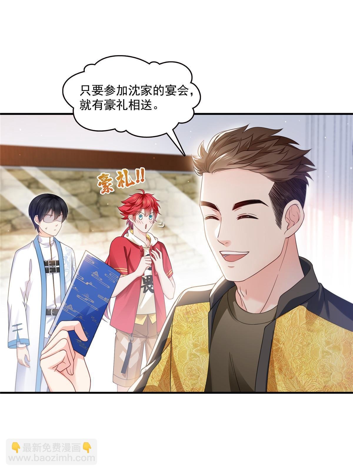 第323话 拜托一件事