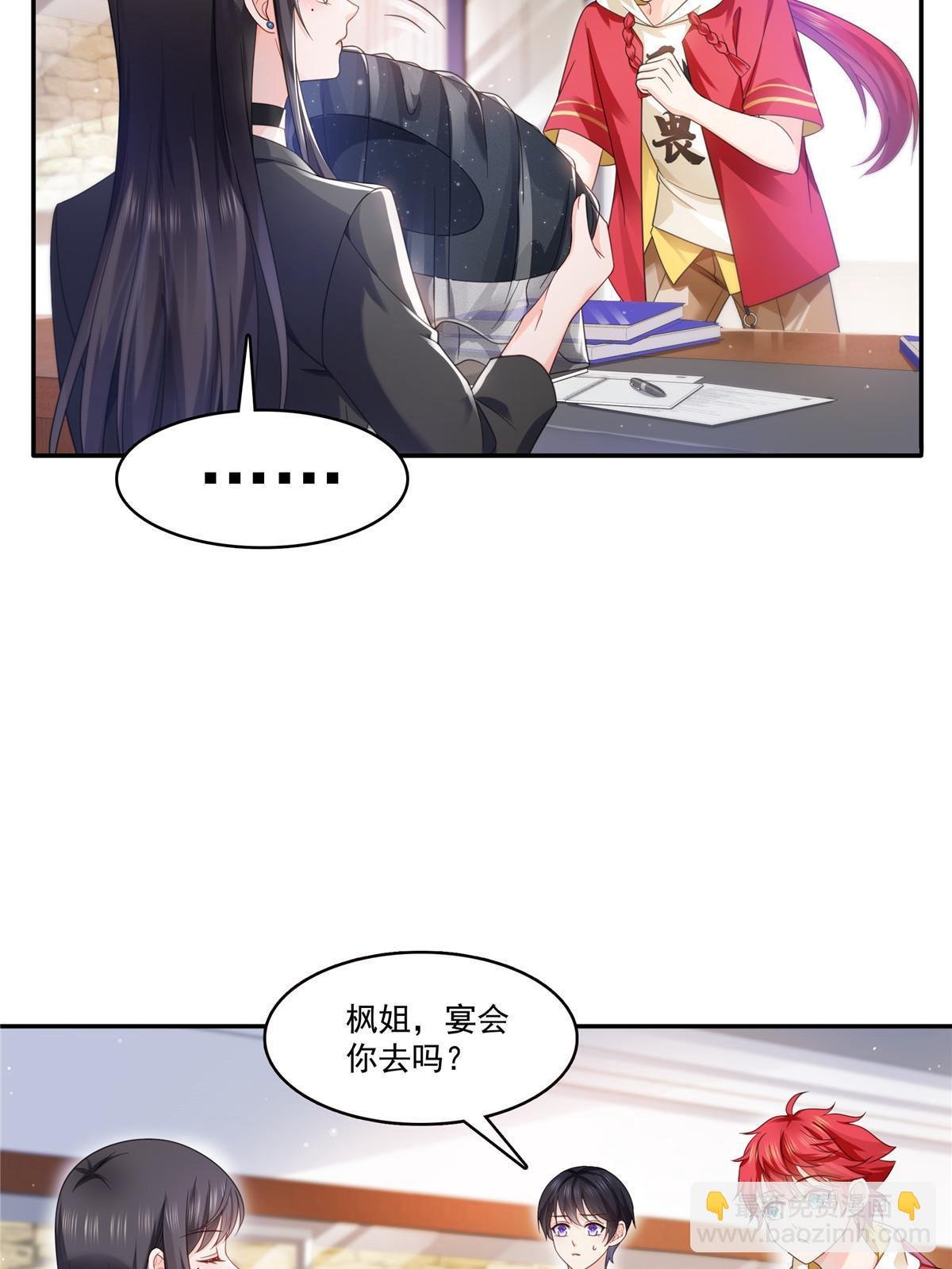 第323话 拜托一件事