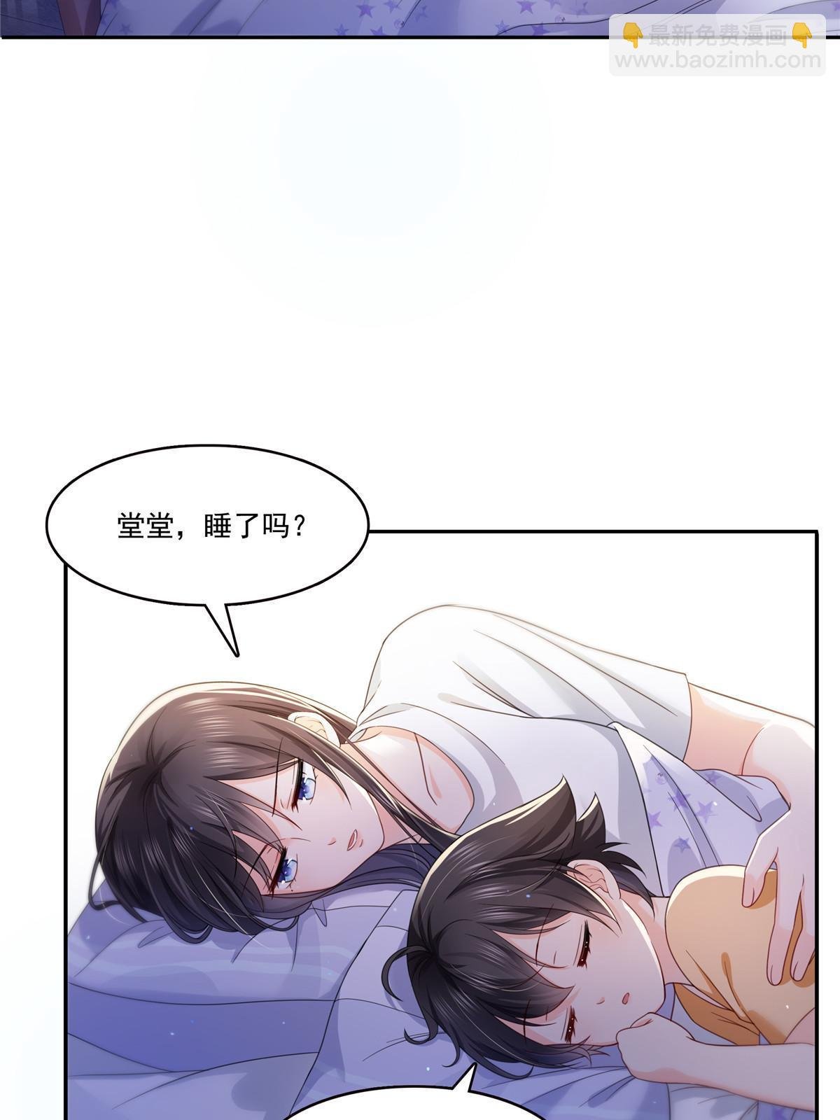 第323话 拜托一件事