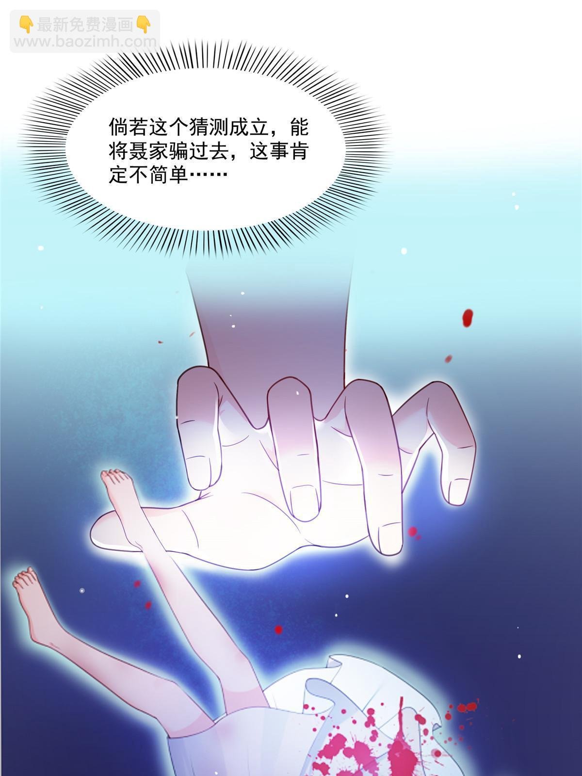 第323话 拜托一件事