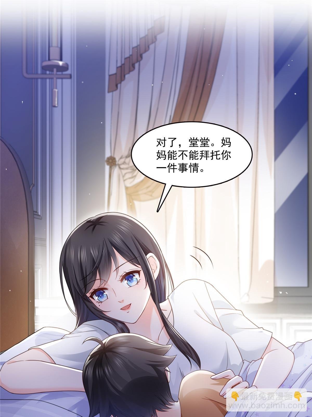 第323话 拜托一件事