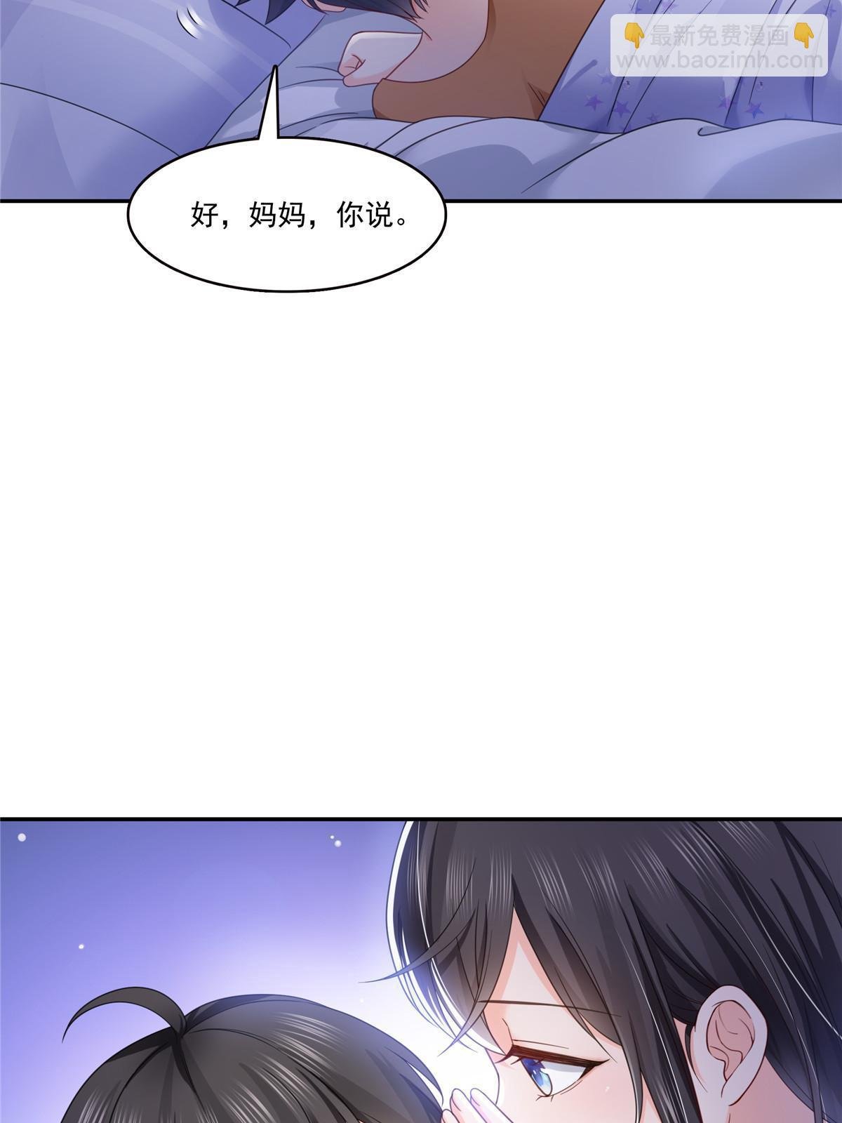 第323话 拜托一件事