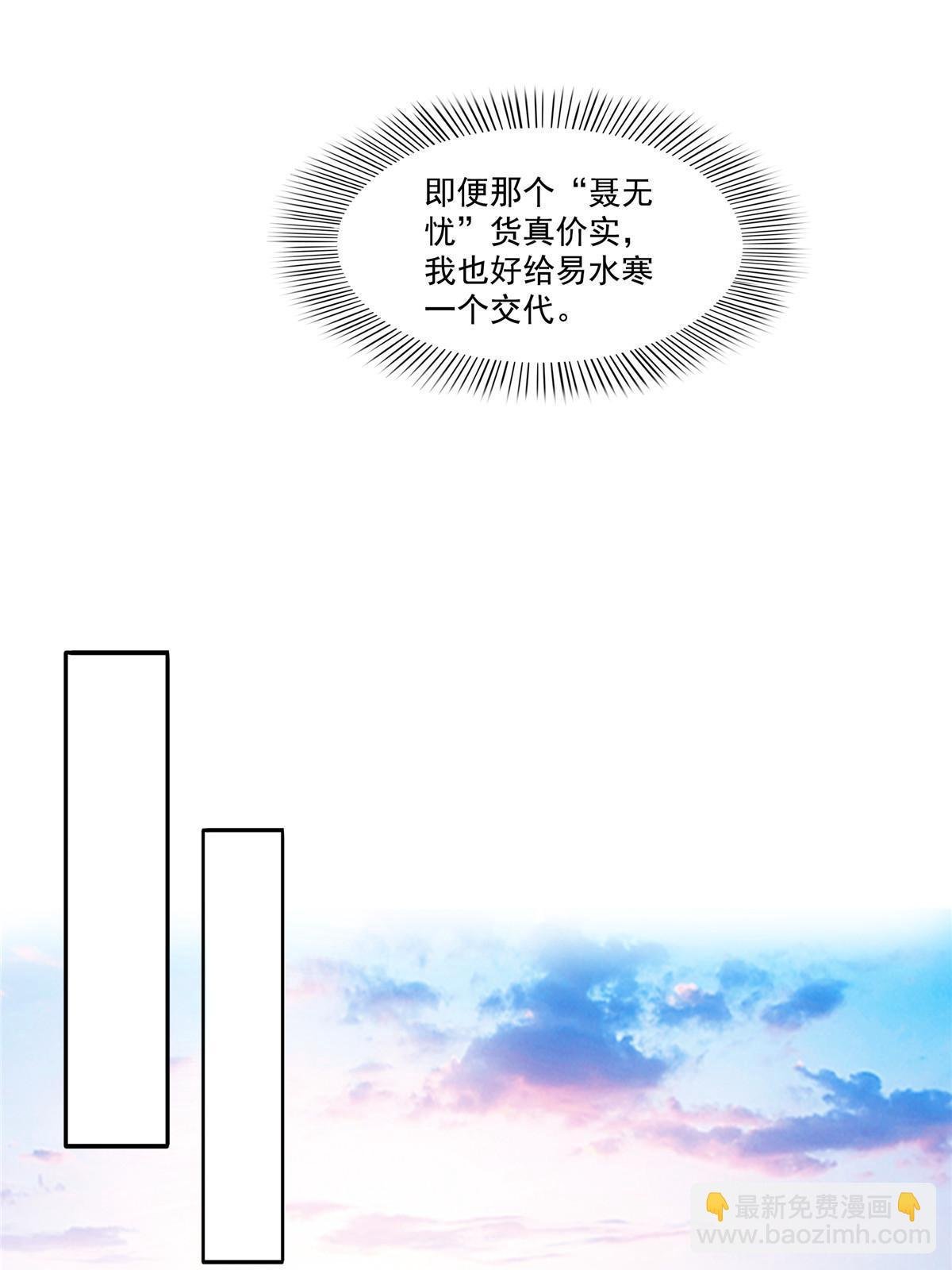 第323话 拜托一件事