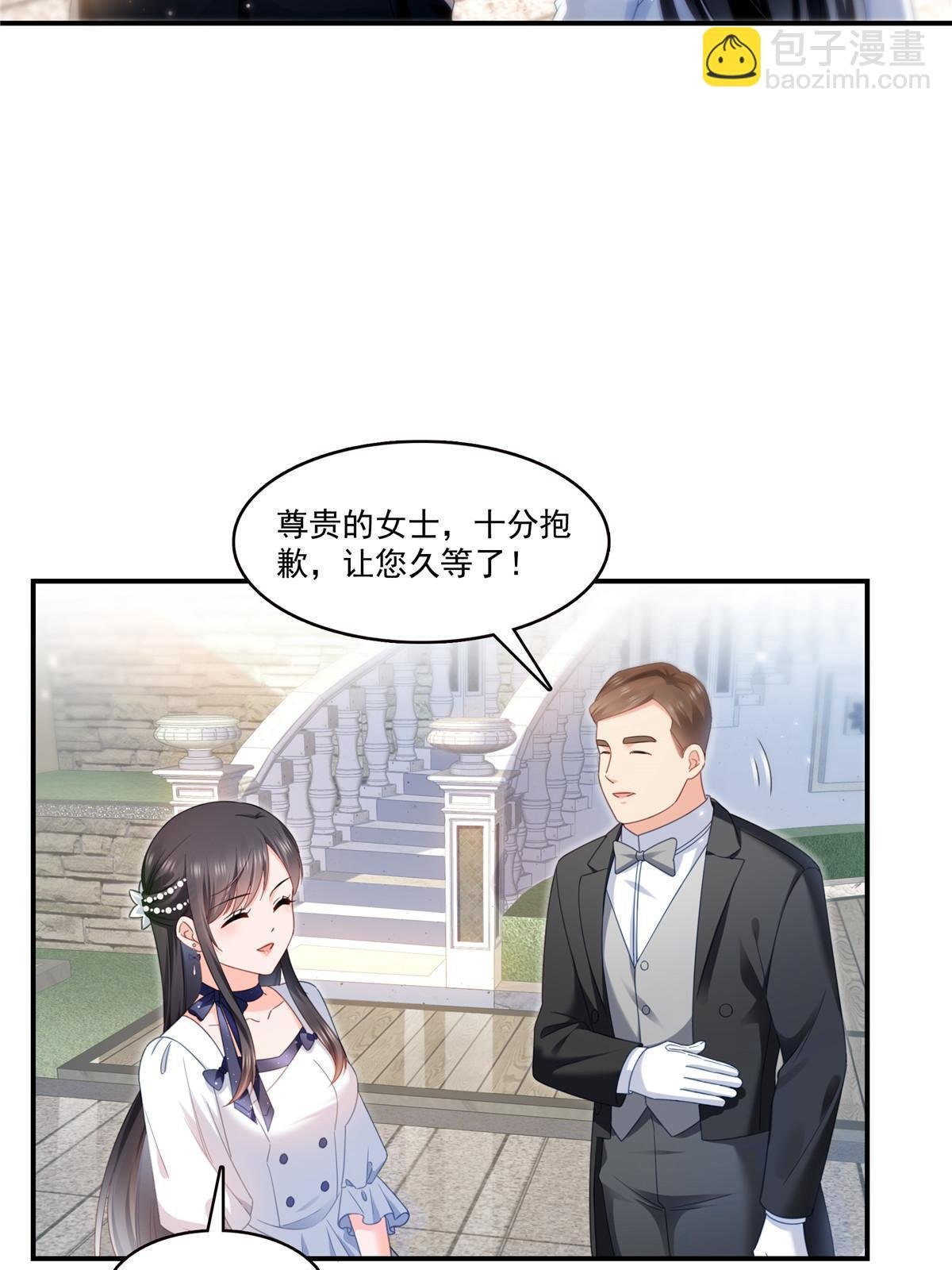 第324话 女为悦己者容嘛！