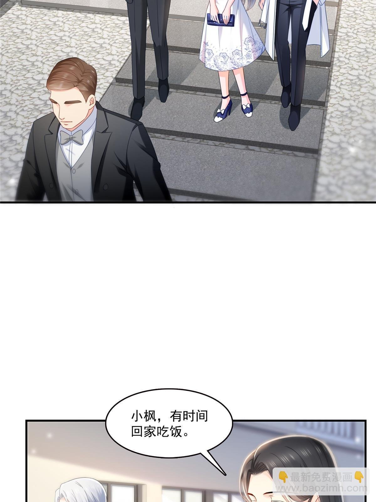 第324话 女为悦己者容嘛！