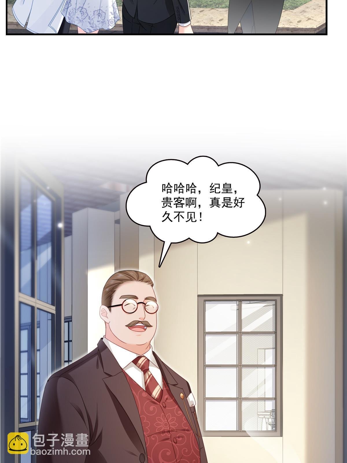 第324话 女为悦己者容嘛！