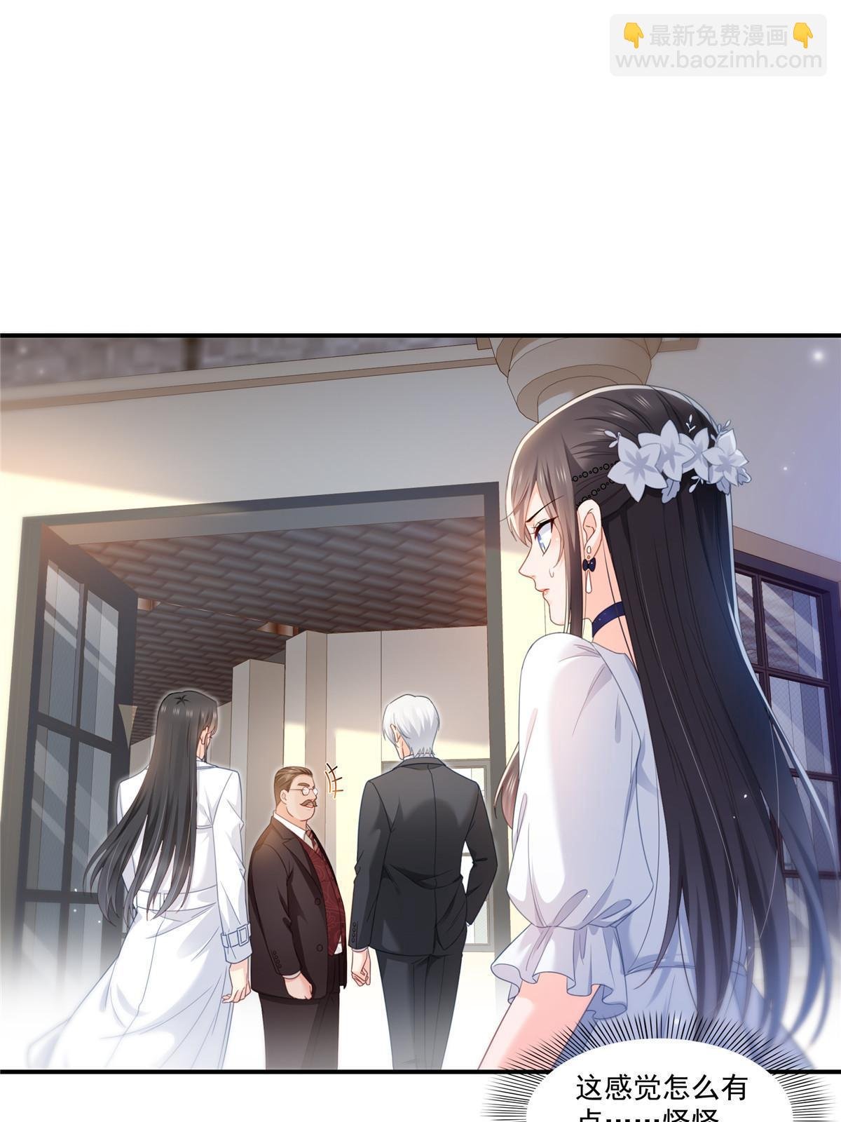 第324话 女为悦己者容嘛！