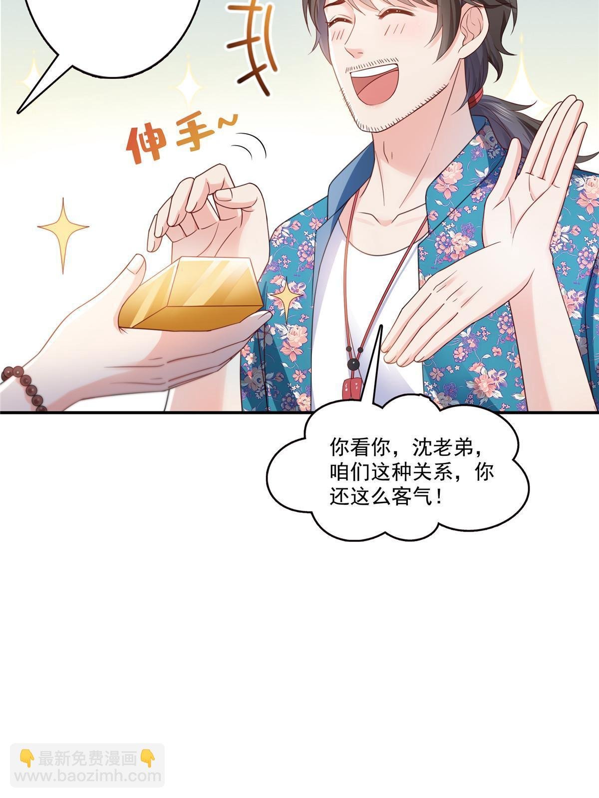 第325话 我同意你们的婚事