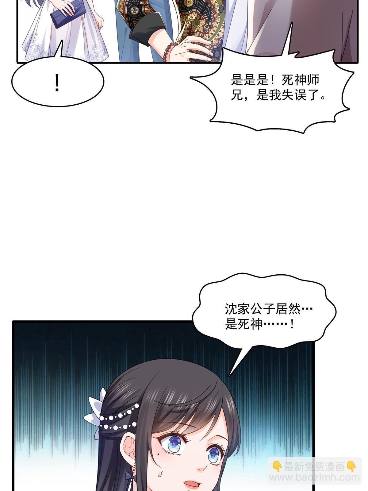 第325话 我同意你们的婚事