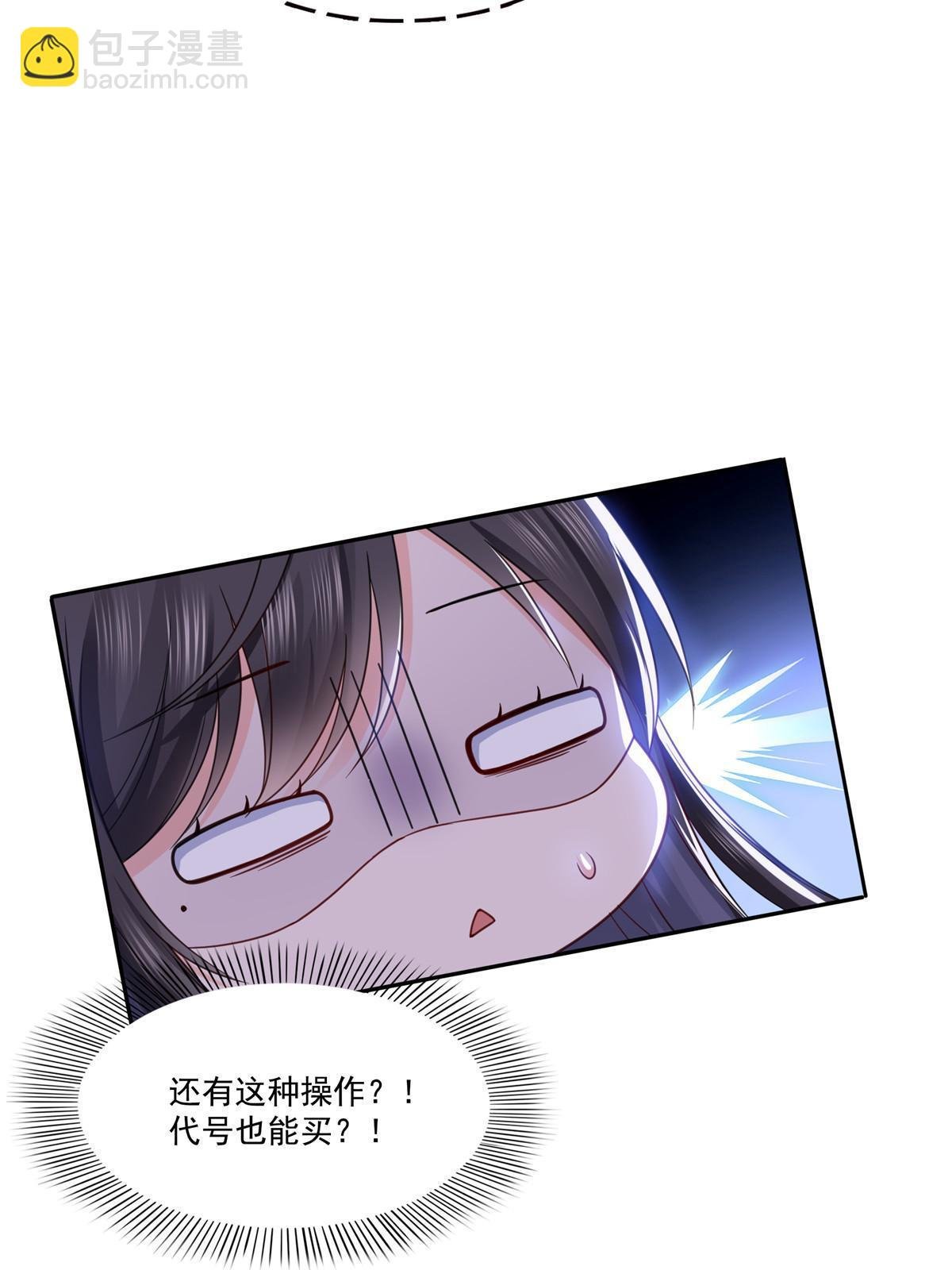 第325话 我同意你们的婚事