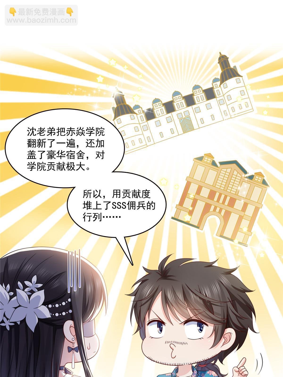 第325话 我同意你们的婚事