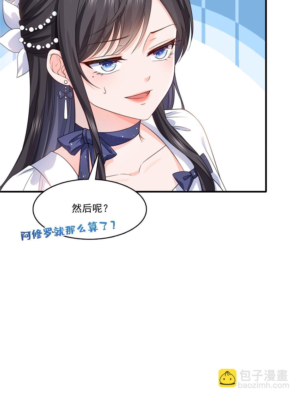 第325话 我同意你们的婚事