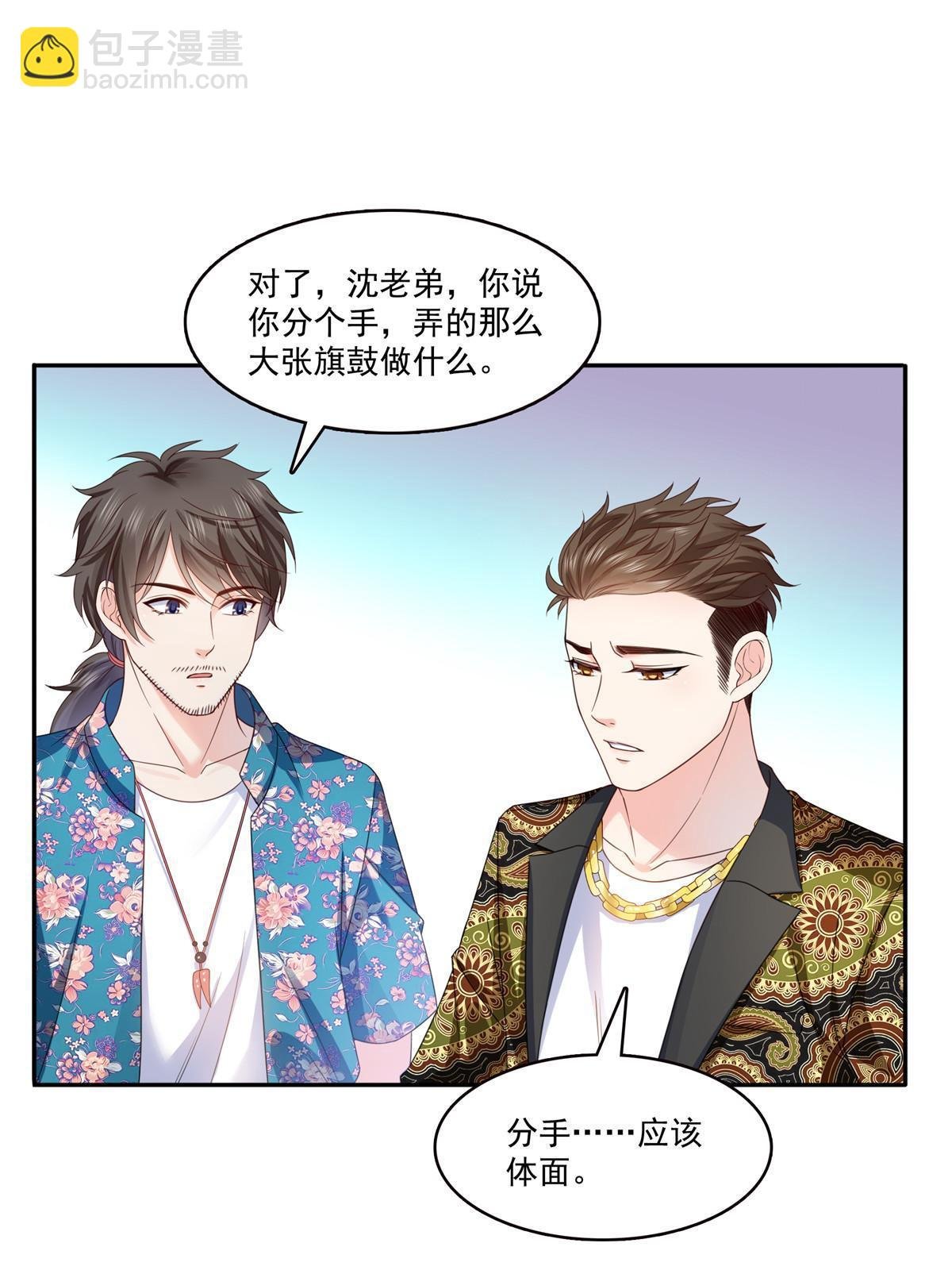 第325话 我同意你们的婚事