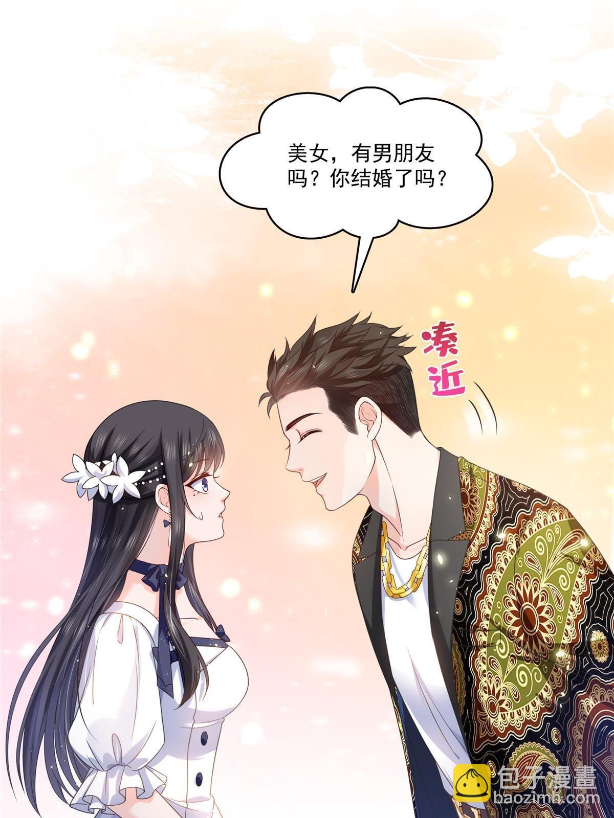 第325话 我同意你们的婚事