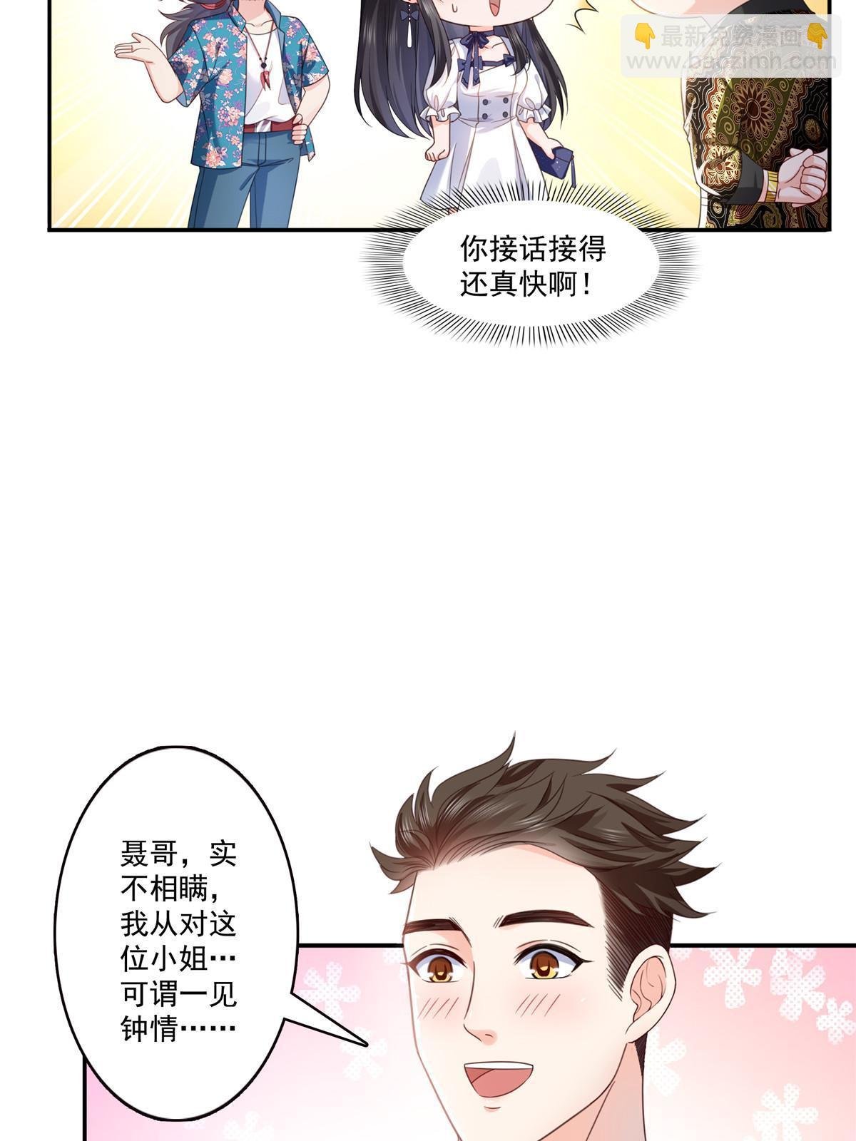 第325话 我同意你们的婚事