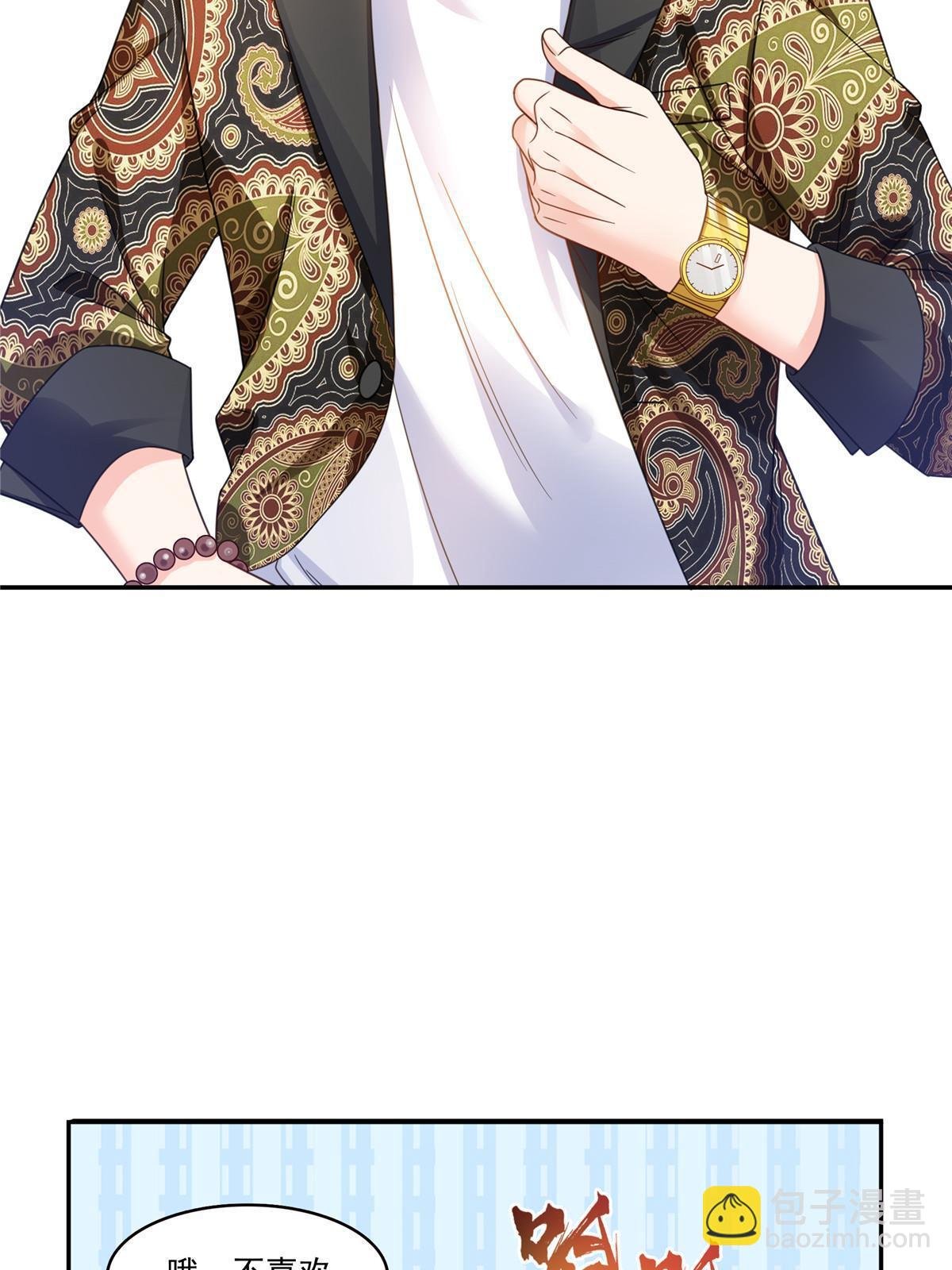 第325话 我同意你们的婚事