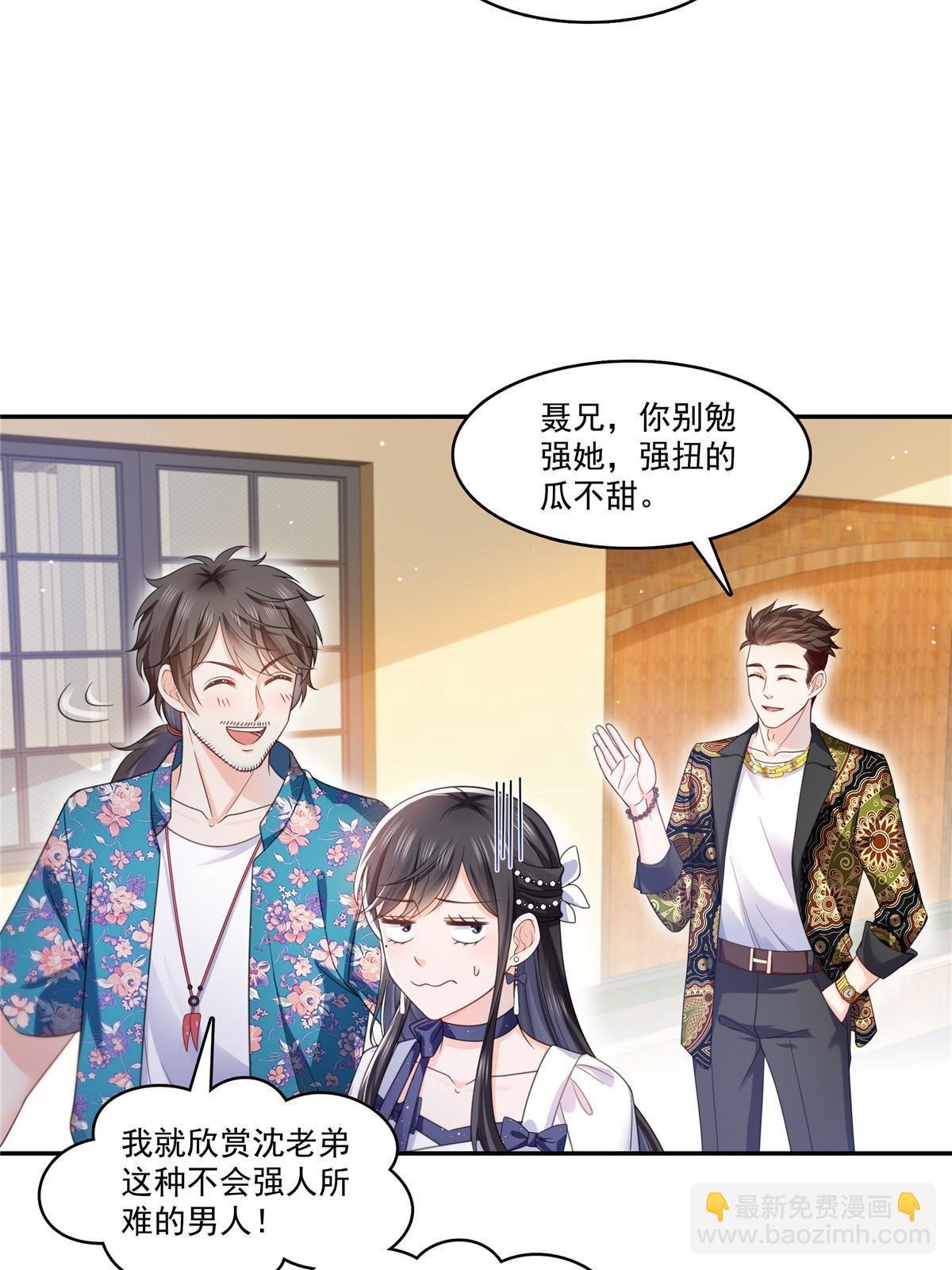 第325话 我同意你们的婚事