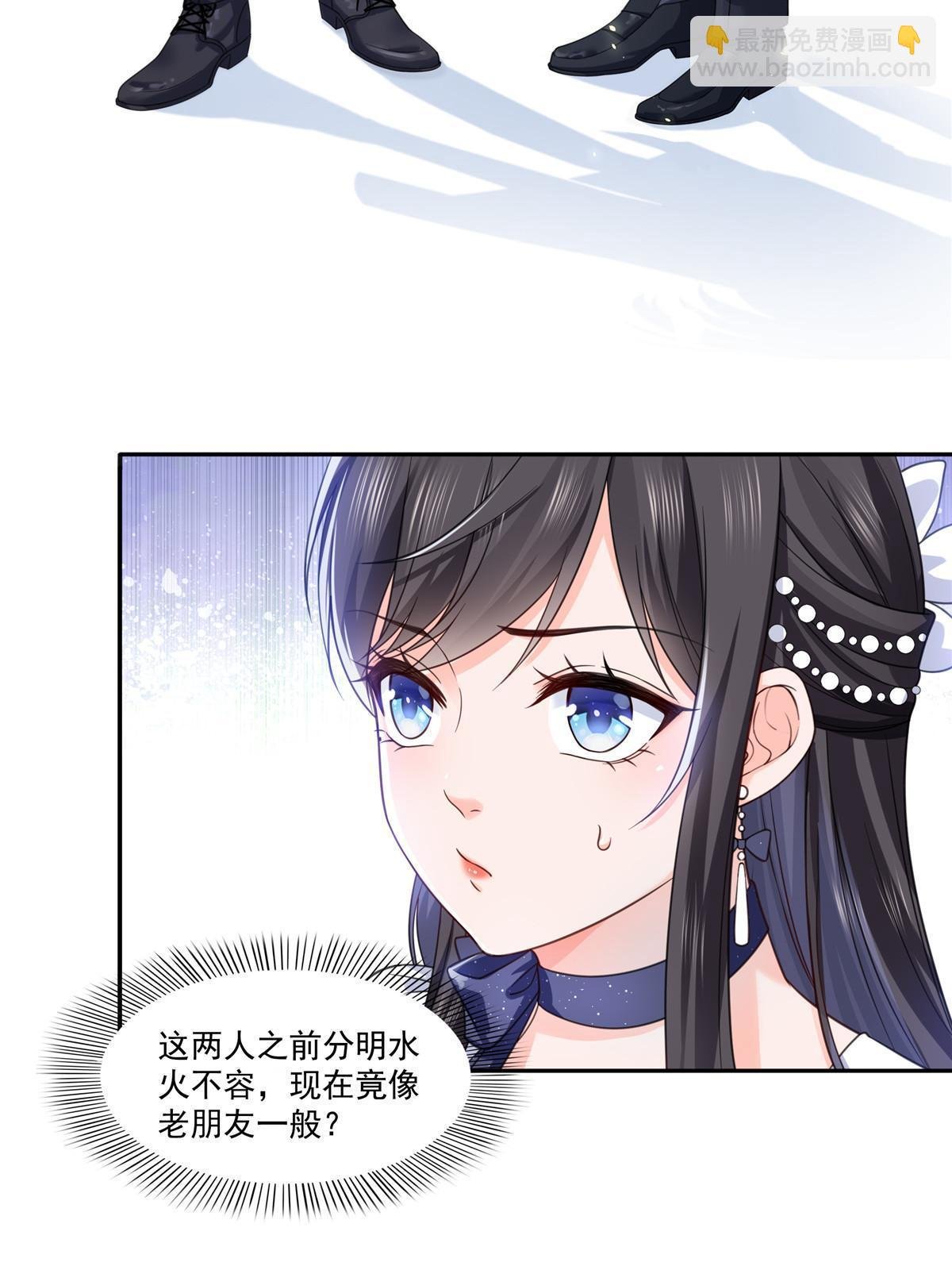 第325话 我同意你们的婚事