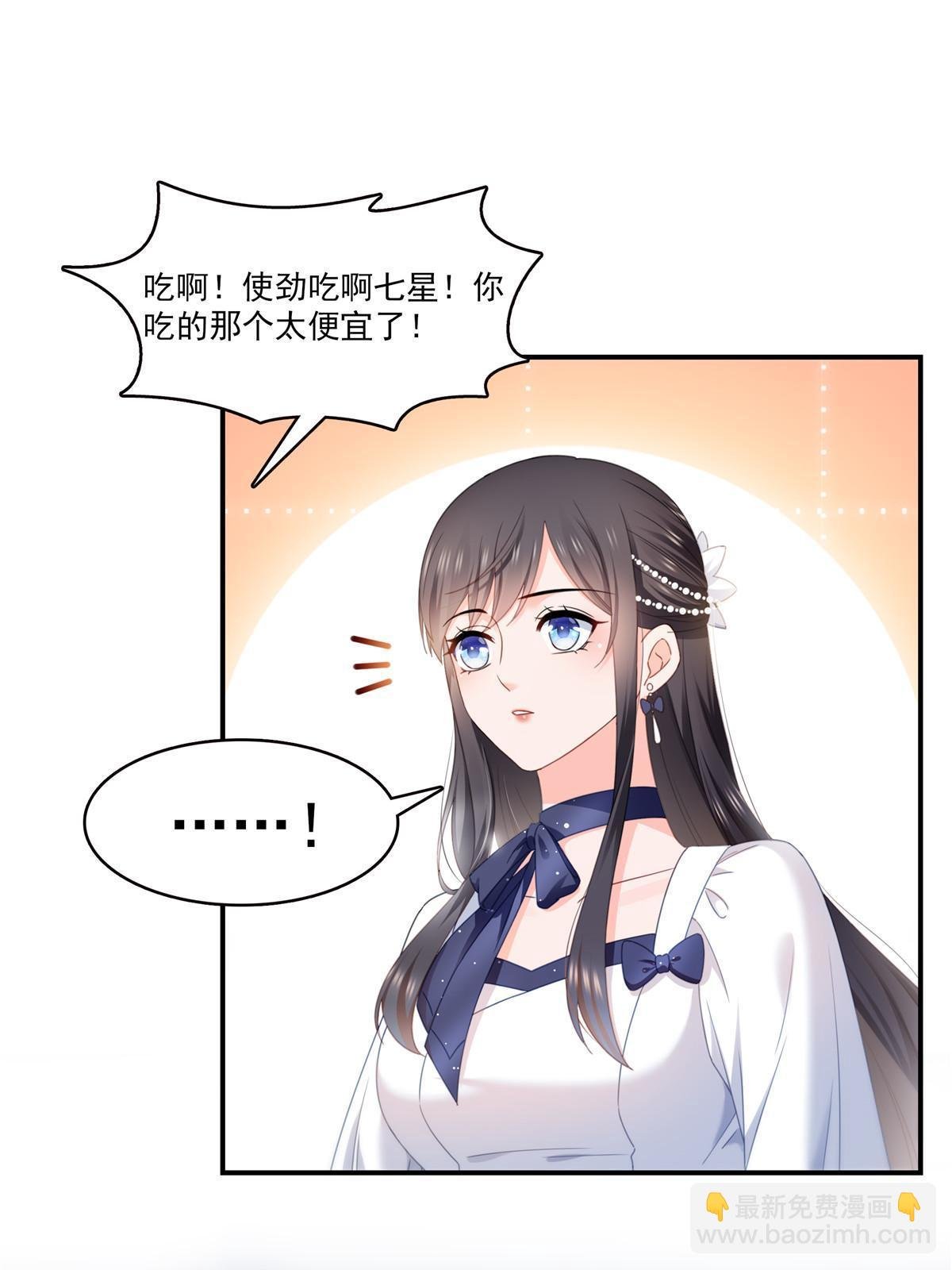 第326话 丢不起这个脸