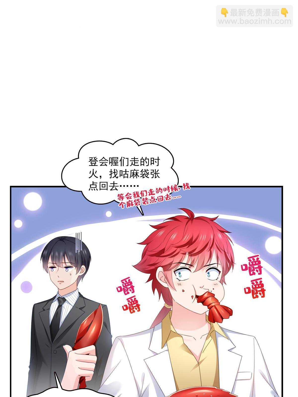 第326话 丢不起这个脸