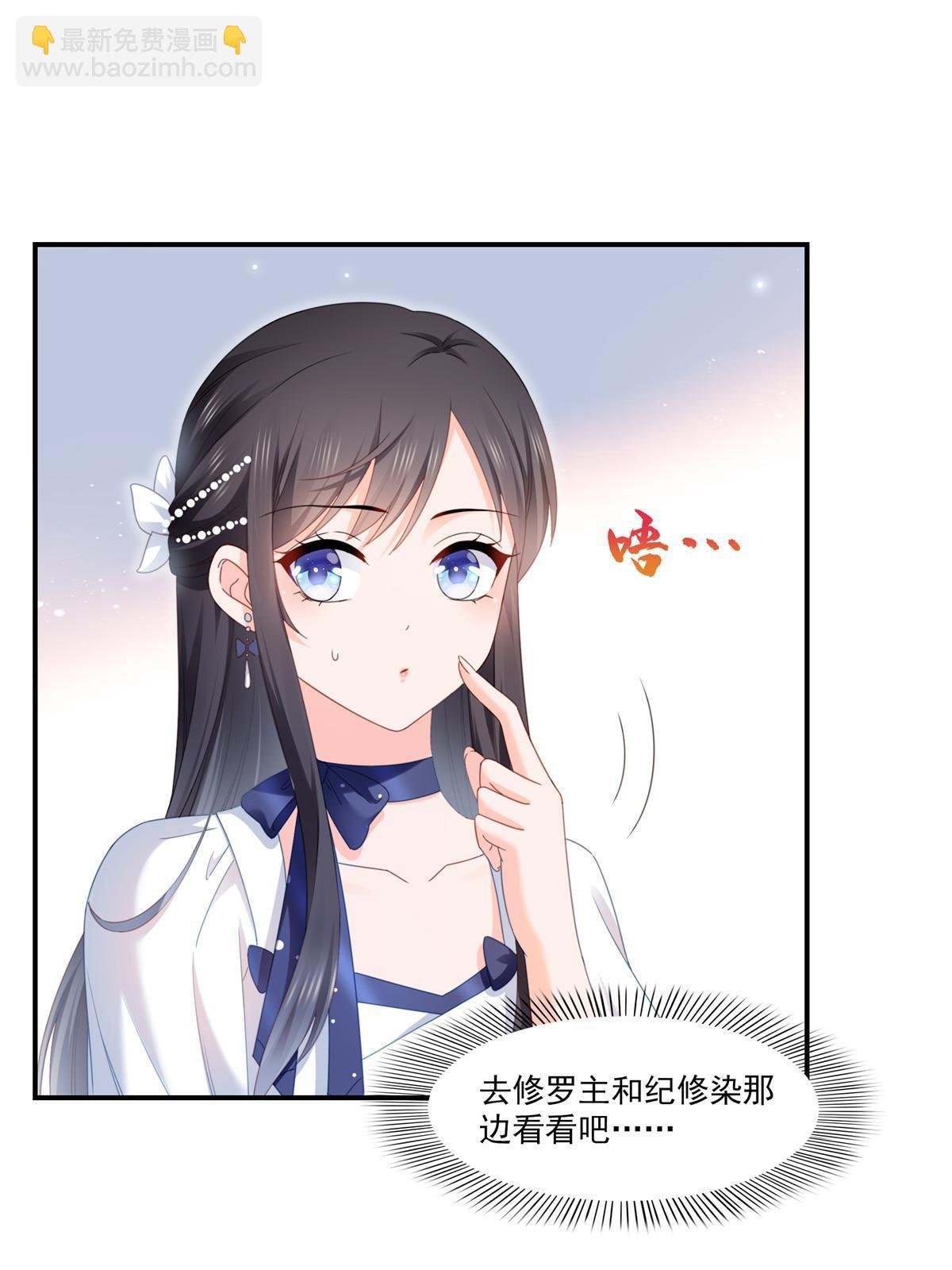 第326话 丢不起这个脸